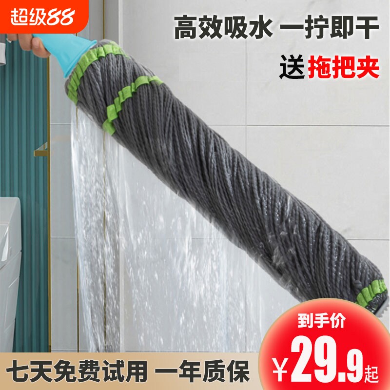 自拧水免手洗挤水拖把家用懒人墩布旋转仿吸水棉布地拖脱水拧干