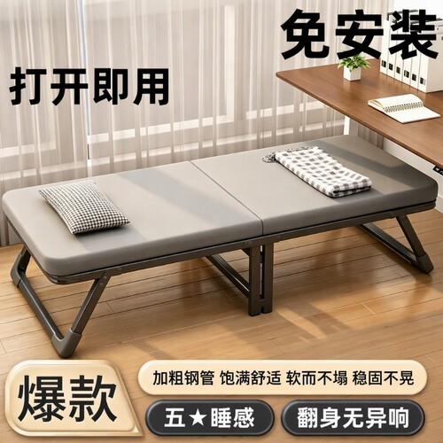 午睡折叠床办公室午休单人躺椅