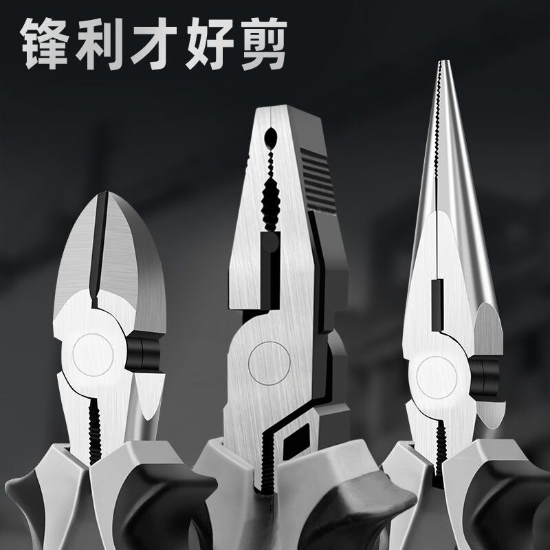 耐用老虎钳钳子尖嘴钳钢丝钳电工专用斜嘴多功能工业级家用省力