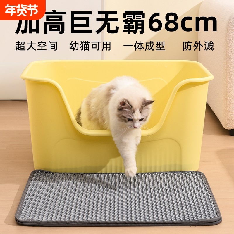 猫砂盆半封闭特大号加高防溅猫厕所宠物收纳箱超大双层防外溅方形