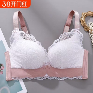 前款扣内衣下垂孕妇喂奶聚拢产后厚哺乳期防罩专用开大码女式文胸