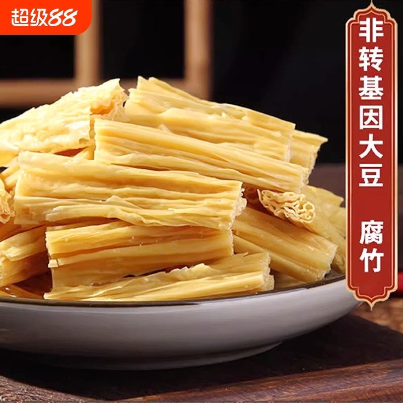 纯手工头层腐竹段500g