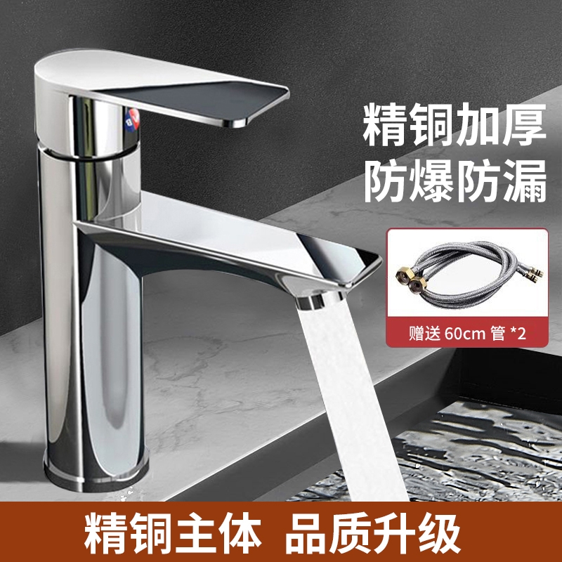 全铜洗手盆洗脸盆水龙头卫生间冷热水面盆台盆家用单冷47