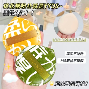 100分粉扑棉花糖气垫美妆蛋干湿两用不吃粉散粉粉底液专用化妆