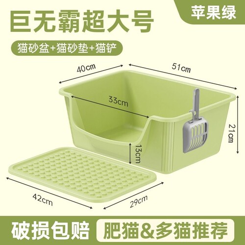 新款超大号半封闭开放式猫砂盆