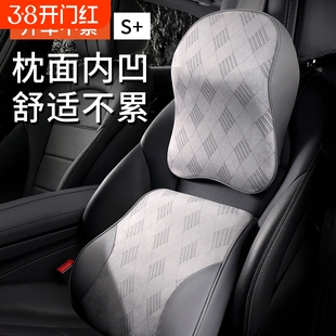 适用宝马奔驰奥迪大众本田比亚迪汽车头枕护颈枕车载靠枕腰靠护腰