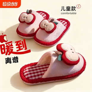 苹果儿童棉拖鞋女童秋冬季2025新款家居保暖毛毛拖鞋男童毛绒红色