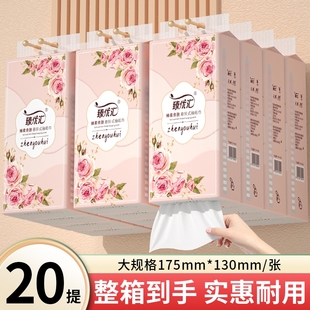 201000张悬挂纸巾抽纸家用卫生卷纸餐巾纸擦手纸面巾纸厨房纸挂式
