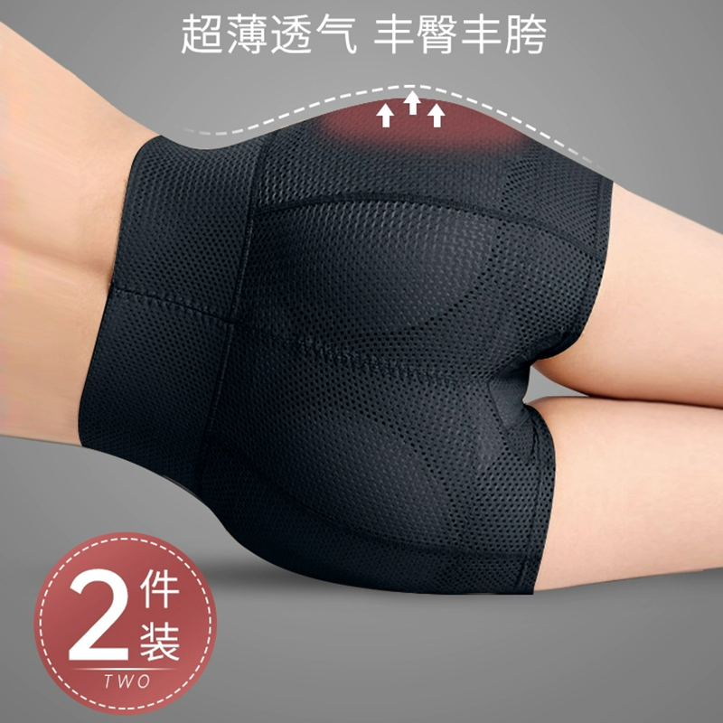 假屁股高腰收腹提臀内裤女翘臀神器丰臀丰胯无痕垫凹陷臀部超薄