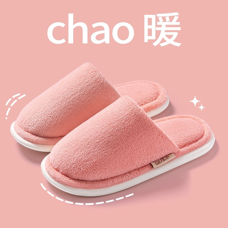 棉拖鞋女士冬季毛绒保暖家居防滑软底情侣室内居家用地板男士冬天