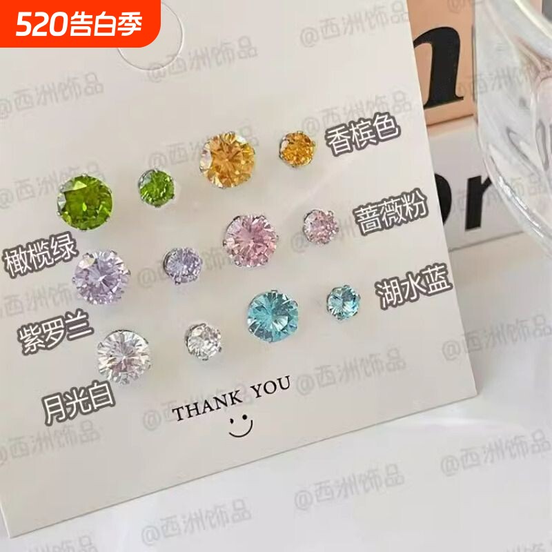 磁吸耳钉无耳洞耳夹耳蜗锆石水钻轻奢高级感小众磁铁耳饰复古气质
