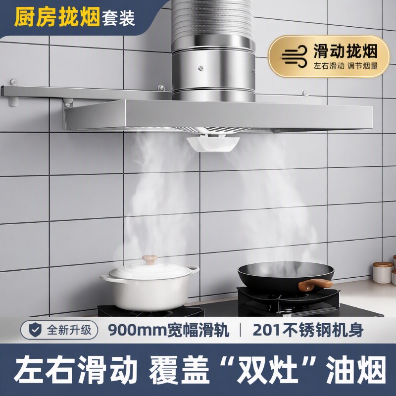 出租屋厨房欧式抽油烟机强力抽风机换气扇家用大吸力顶吸式油烟机