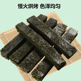 海苔片6切7切8切做寿司紫菜包饭专用军舰绑条烤海苔寿司食材饭团