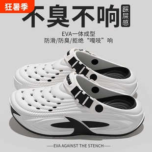 足弓支撑洞洞鞋男款2026新款夏季外穿防滑防臭久穿厚底凉拖耐磨