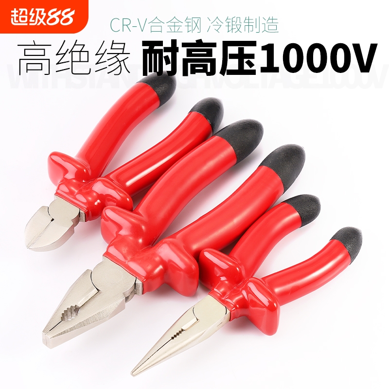 高压绝缘老虎钳子电工钢丝