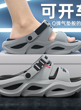 夏季2026新款凉鞋男士外穿踩屎感
