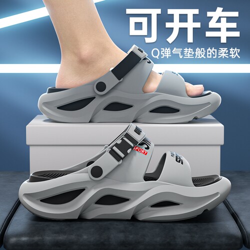 夏季2026新款凉鞋男士外穿踩屎感