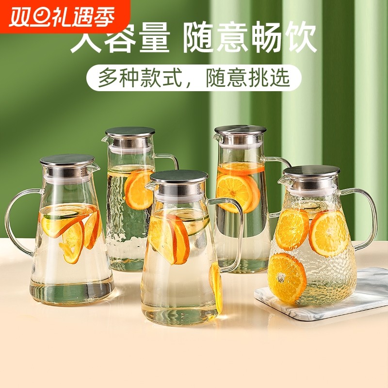 家用大容量高硼硅玻璃冷水壶轻奢防爆耐高温果汁饮料三角壶凉水壶