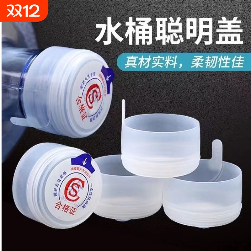 食品级材质，密封不漏水