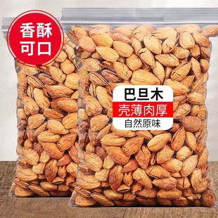 新货巴旦木坚果奶香味带壳手剥巴达木扁桃仁干果炒货年货坚果零食
