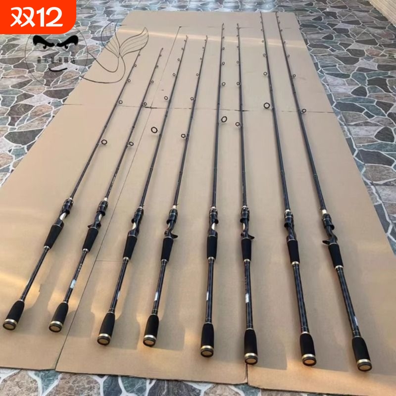 芙拉德碳素路亚竿远投单竿子M+MH调直柄枪柄双稍鲈鱼翘嘴打黑海竿