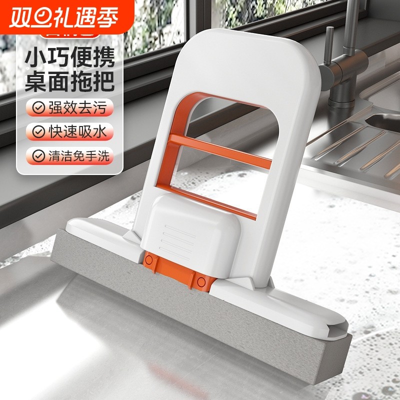 新款迷你小拖把桌面茶吧清洁免手洗代替传统抹布家用一拖净吸水