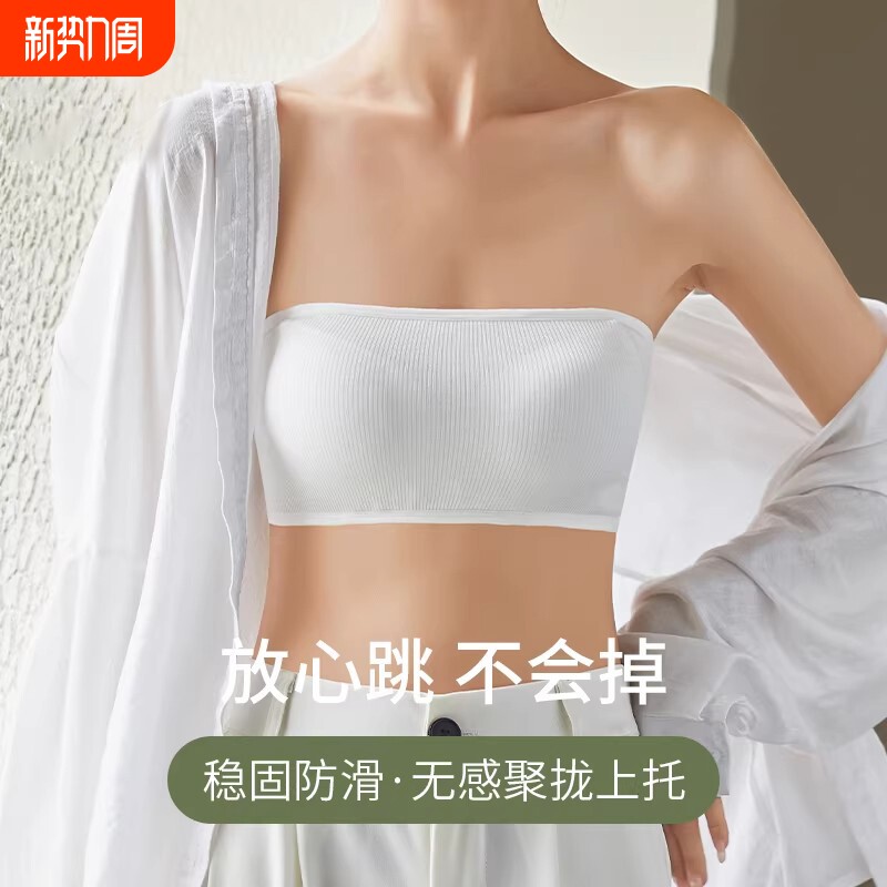 美背纯棉交叉内衣一体式运动裹胸小胸聚拢抹胸夏防走光防下垂黑色