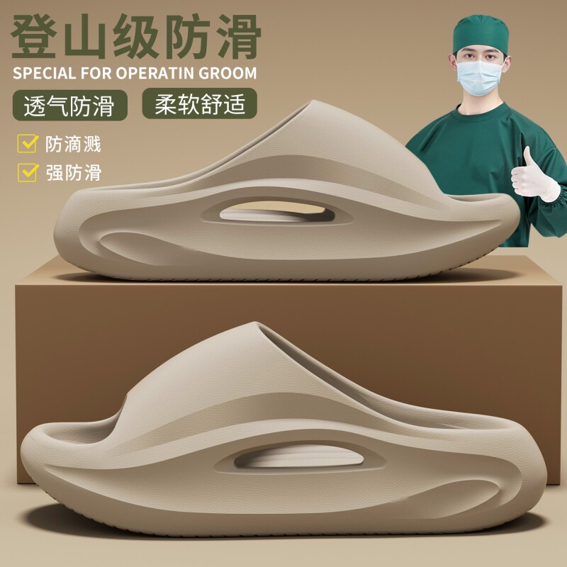 手术室拖鞋男款2026新款夏季外穿医用室内家居防滑防臭厚底凉拖男