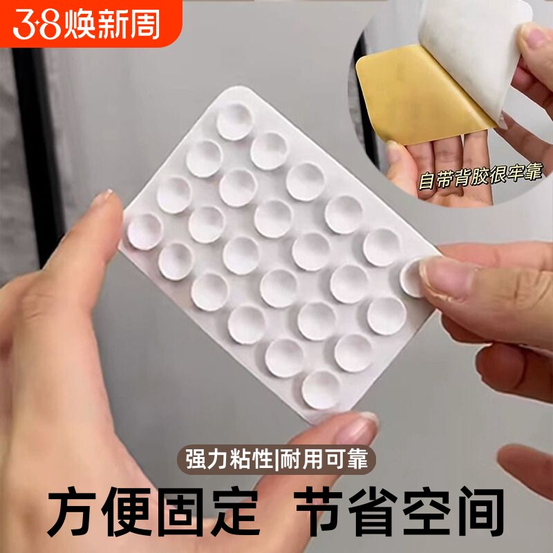 强力吸盘胶固定器双面硅胶吸盘贴多功能固定神器防滑手机充电宝