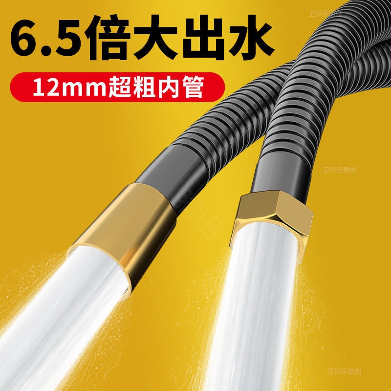 特大口径大流量花洒淋浴软管不锈钢增压水管加粗防爆热水器连水管