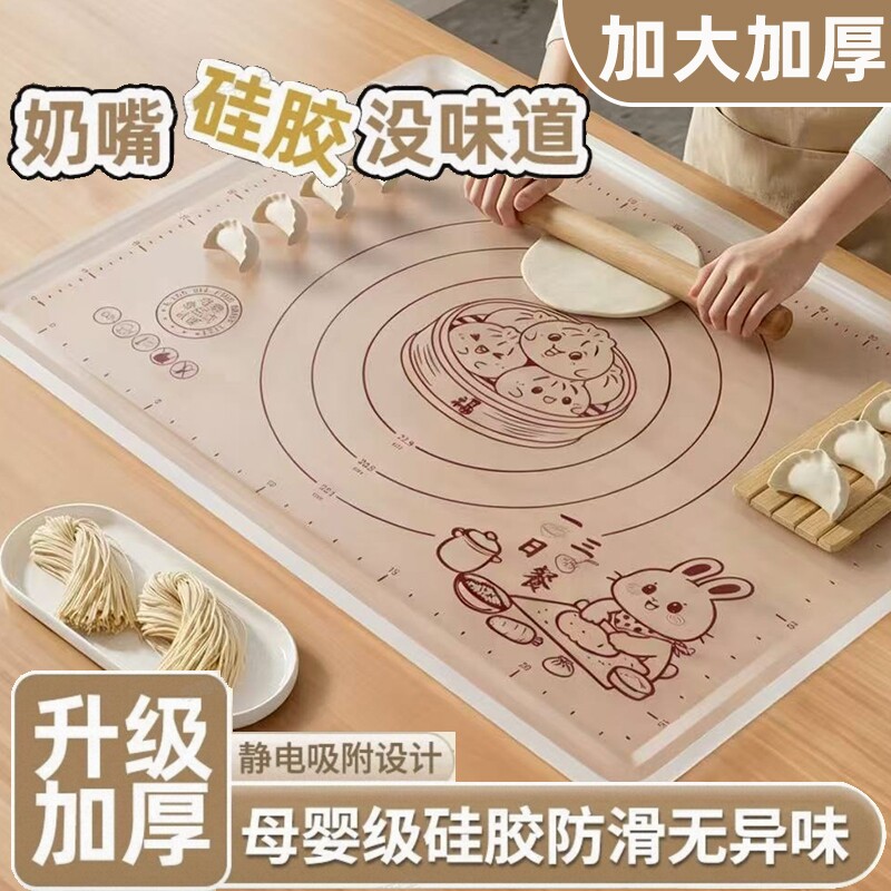 食品级硅胶揉面垫加厚母婴面板家用防滑和面垫做馒头包子擀面垫子图片