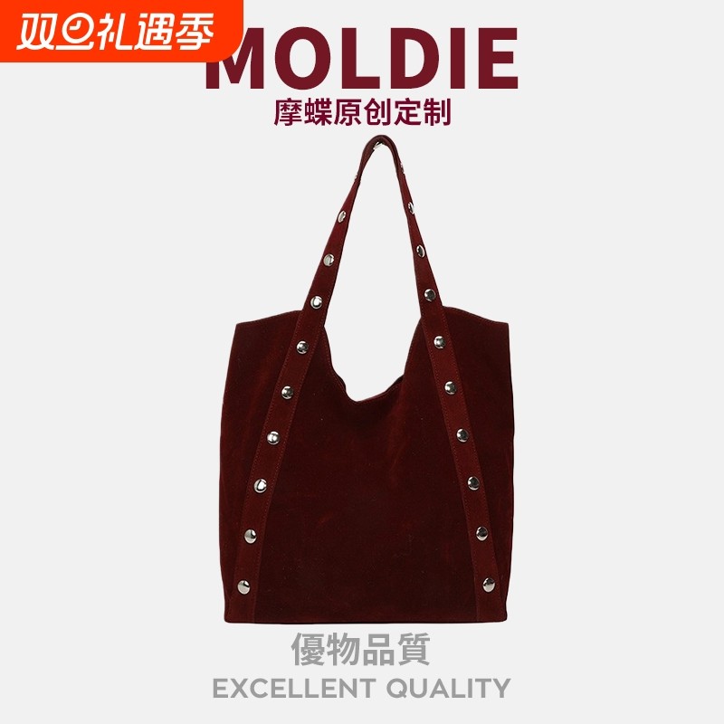 MOBAG&KUENA秋冬时尚高级感托特包韩系大容量通勤铆钉单肩