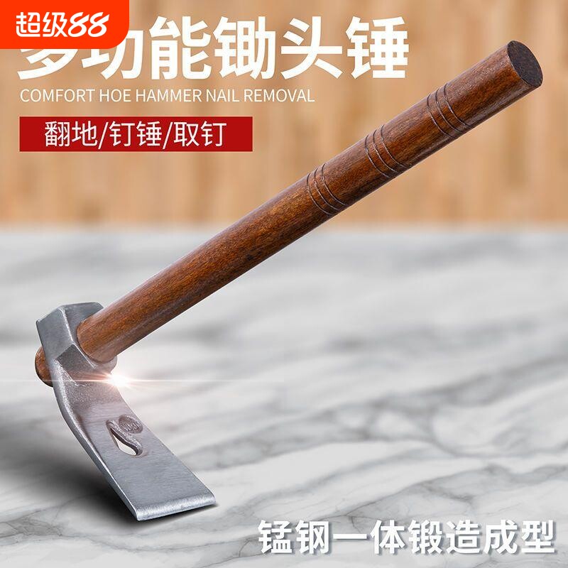 小锄头种菜家用锰钢加厚锄铲子除草专用老式农用挖土种花赶海工具图片