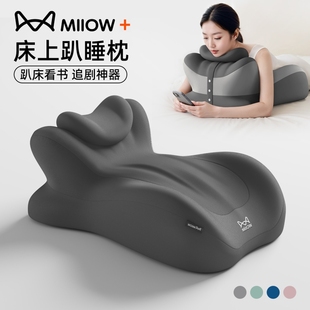 猫人趴睡枕床上靠背垫趴着玩手机专用枕头多功能位躺枕靠背垫床头