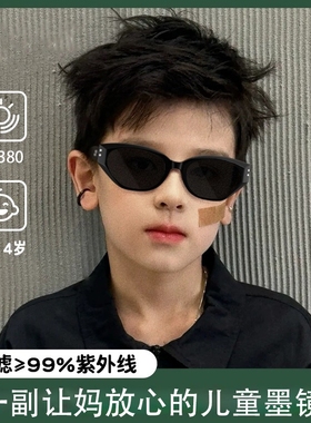 儿童男童墨镜帅气风男孩宝宝眼睛防紫外线女童女孩太阳镜偏光圆脸