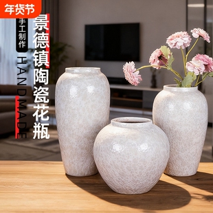 景德镇新中式白色陶瓷花瓶摆件客厅插花居家装饰高级感养花瓶陶罐