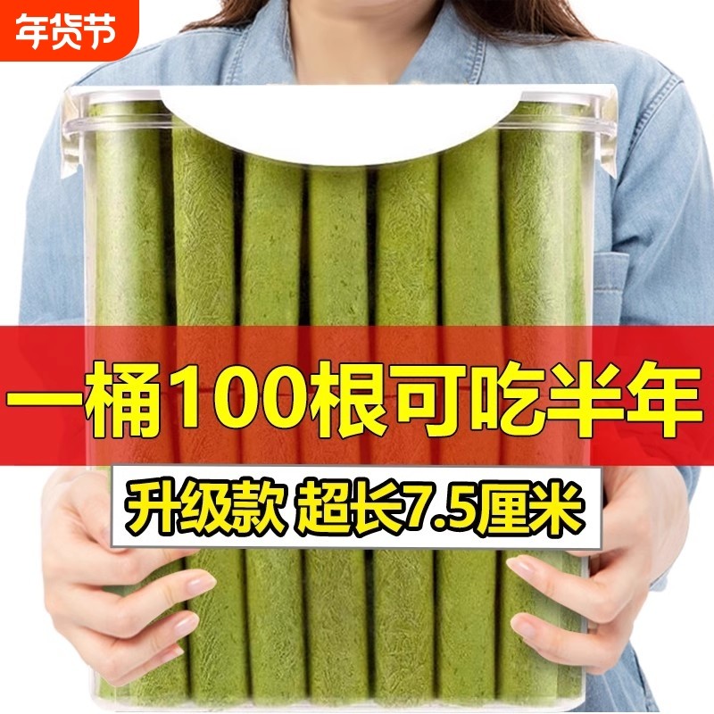 猫草棒猫咪冻干零食化毛球排毛粒磨牙洁齿不吃包退鸡肉温和鸡肝,宠物/宠物食品及用品,猫冻干零食,淘宝优惠券,粉丝福利购,淘宝优惠卷