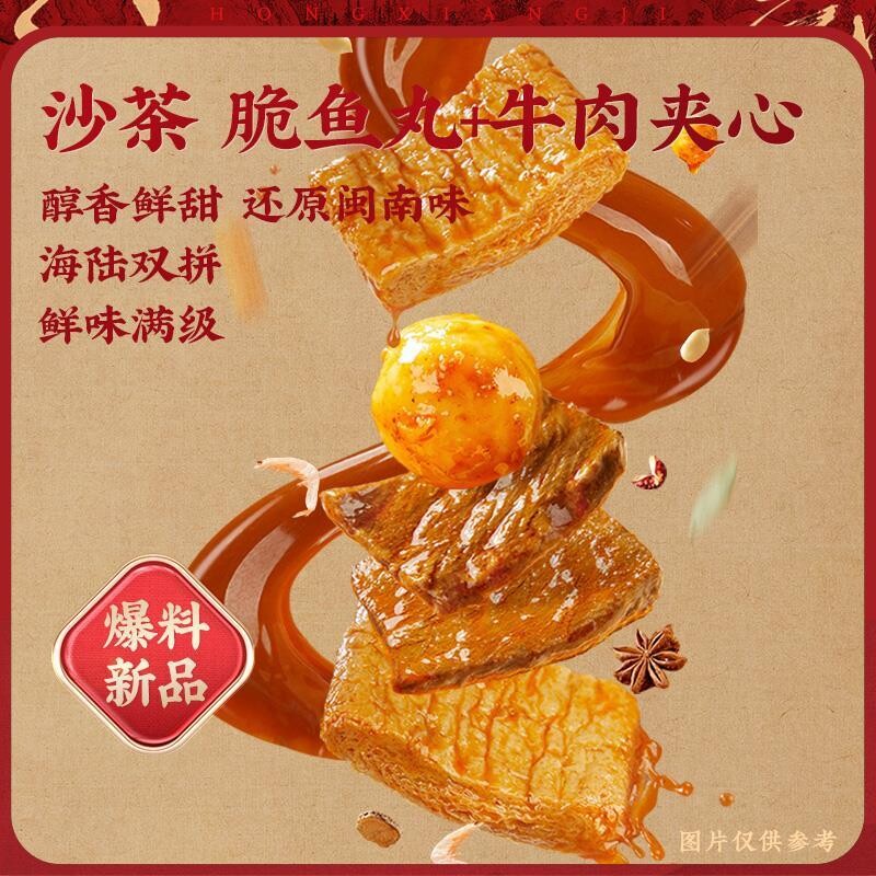 双夹心手撕牛肉豆脯鹌鹑蛋豆干麻辣豆干手撕素肉解馋小零食