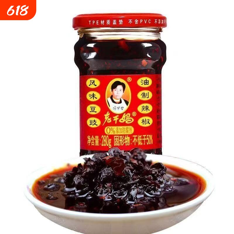 老干妈风味豆豉油辣椒280g贵州特产辣椒酱拌饭酱调味料辣酱香辣