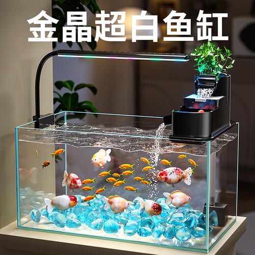 超白玻璃鱼缸2026新款古法过滤制氧一体机小型客厅生态造景金鱼缸