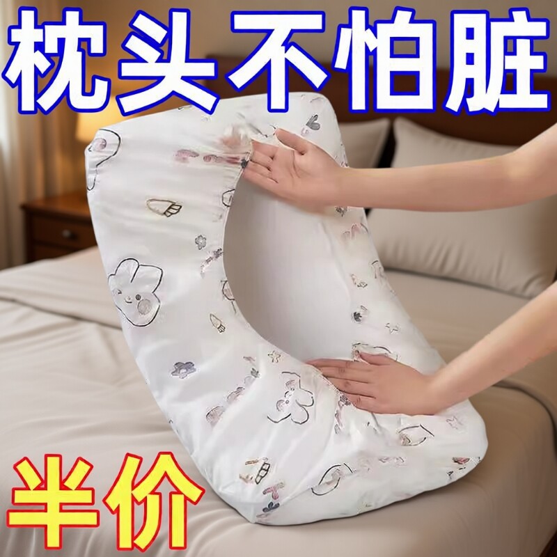 2025新款一次性枕套枕头套旅行枕巾加厚隔脏火车卧铺单人酒店用品