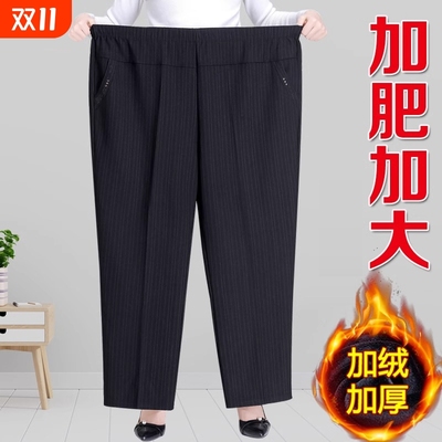 妈妈裤子春秋款加肥加大休闲长裤