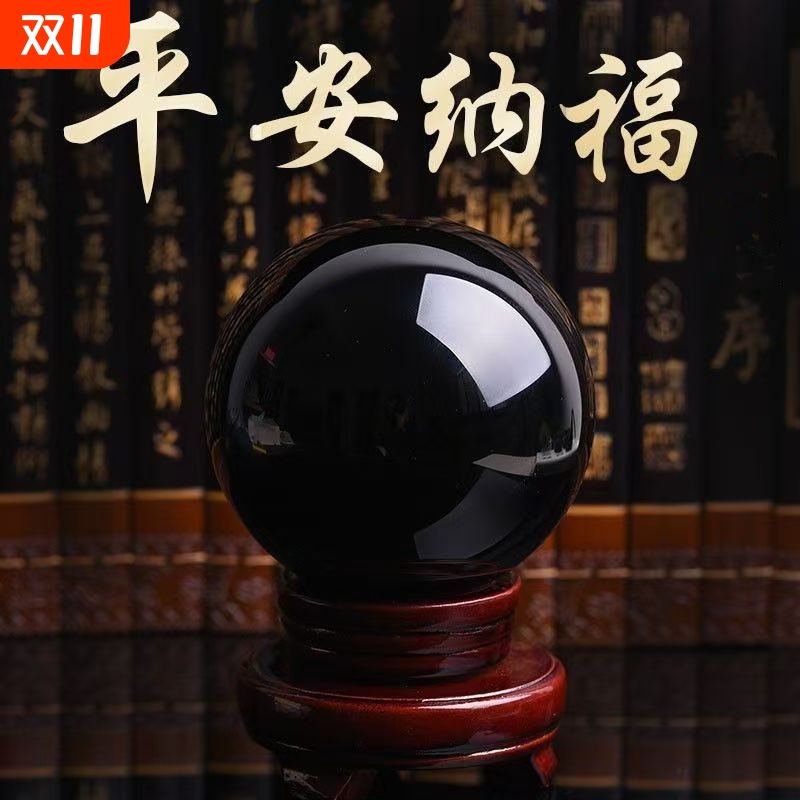 黑曜石水晶球摆件打磨黑曜石七星阵能量石风水球乔迁开业礼品