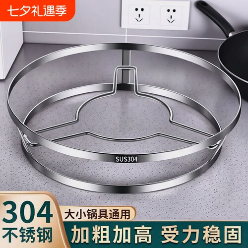 【耐用十年！】加厚不锈钢蒸架