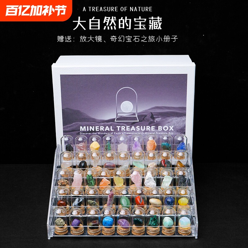 天然水晶矿石标本摆件石头玉石宝岩石儿童生日礼物原石矿标青金石