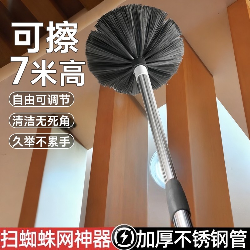 扫蜘蛛网神器可伸缩家用多功能大扫除天花板屋顶房顶清洁打扫专用,家庭/个人清洁工具,除尘掸,淘宝优惠券,粉丝福利购,淘宝优惠卷