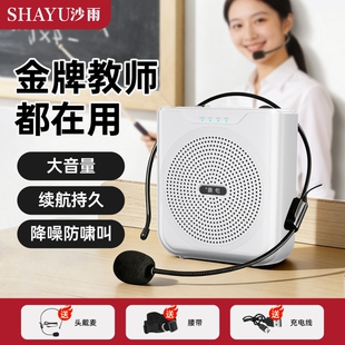 小蜜蜂扩音机扩音器教师上课专用老师用麦克风导游讲解员蓝牙讲课