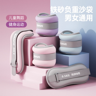 负重沙袋绑腿跑步训练沙包舞蹈学生专用装 备腿部脚踝绑手儿童手腕