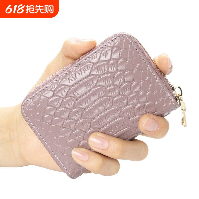 卡包女式多卡位大容量欧美鳄鱼真皮质感拉链风琴信用卡片零钱包