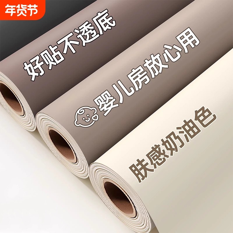 【母婴级】防水贴纸自粘厨房柜子桌面衣柜门家具翻新改色贴膜加厚